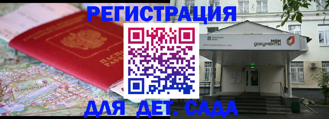 найти адрес прописки в Краснодарском крае